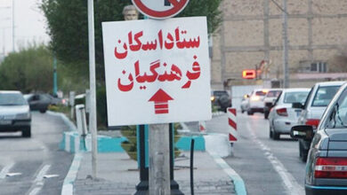 اسکان نوروزی مدارس فقط برای فرهنگیان؛ تلاش برای پذیرش و خدمات بهتر