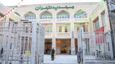 ماجرای تولد یک مرکز دینی تهران
