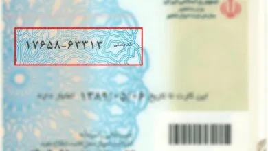 کد ملی جای کد پستی را میگیرد + جزئیات