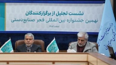 «سرو سیمین» با پیوند تکثر و وحدت، دیپلماسی فرهنگی ایران را تقویت کرد