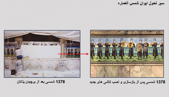انتقاد به مرمت کاشی‌های کاخ گلستان بعد از ۲۵ سال! +تصاویر