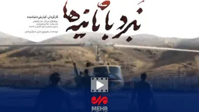 تصاویر واقعی از عملیات اورژانس هوایی