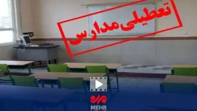 تعطیلی زودهنگام مدارس تخلف است