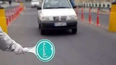 اعلام محدودیت‌های ترافیکی روز جمعه ۲۴ اسفند ۱۴۰۳ در کشور
