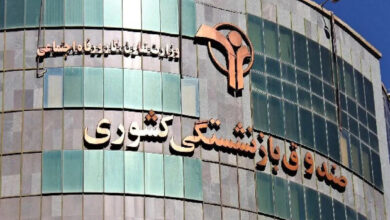 تکذیب افزایش ۵۰ درصدی حقوق بازنشستگان کشوری در سال ۱۴۰۴ تکذیب افزایش ۵۰ درصدی حقوق بازنشستگان کشوری در سال ۱۴۰۴