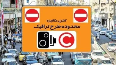 طرح ترافیک از ۱۶ فروردین در پایتخت اجرا می شود