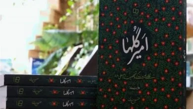 امیر گلها نگاهی به عینیت امام در جامعه امیر گلها نگاهی به عینیت امام در جامعه