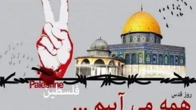 روز قدس، روز حمایت از ملت مقتدر و مظلوم فلسطین روز قدس، روز حمایت از ملت مقتدر و مظلوم فلسطین