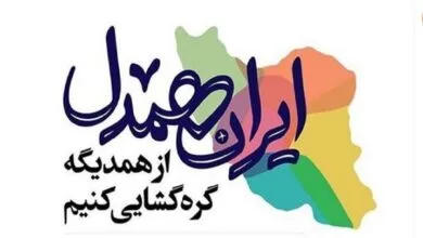 توزیع آب آشامیدنی بین روزهداران و جنگزدگان در شمال غزه توزیع آب آشامیدنی بین روزهداران و جنگزدگان در شمال غزه