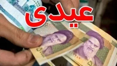 عیدی بازنشستگان تامین اجتماعی امشب پرداخت می‌شود
