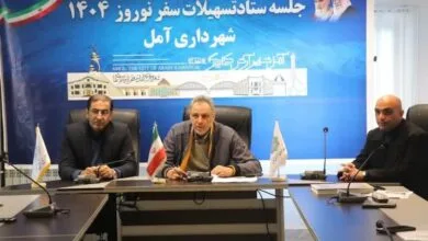 شهرداری آمل با تشکیل ستاد تسهیلات سفر به استقبال عید نوروز ۱۴۰۴ رفت