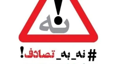 ضرورت اجرای دقیق‌تر قوانین رانندگی بیماران و افراد در شرایط خاص