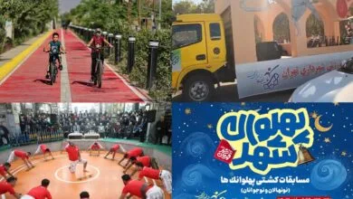 از برپایی دهکده ورزشی در باغراه حضرت فاطمه تا برگزاری کشتی پهلوانی در پایتخت از برپایی دهکده ورزشی در باغراه حضرت فاطمه تا برگزاری کشتی پهلوانی در پایتخت