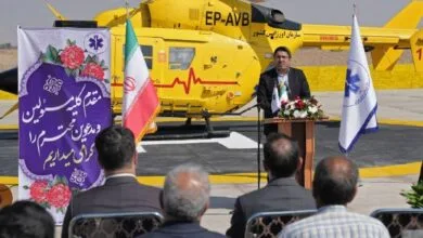 افتتاح پد بالگرد اورژانس استان تهران، همزمان با سفر رئیسجمهور به جنوب شرق استان افتتاح پد بالگرد اورژانس استان تهران، همزمان با سفر رئیسجمهور به جنوب شرق استان
