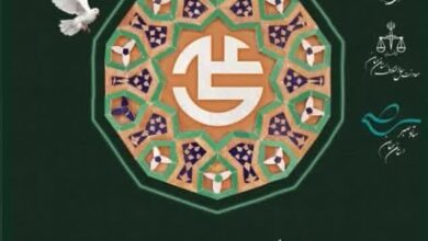 سازش در دو پرونده مالی ۴۵ میلیارد تومانی در قالب «پویش به حرمت امام علی(ع)