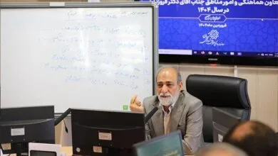 تشریح نقشه راه مدیریتی سال ۱۴۰۴ مناطق ۲۲گانه شهرداری تهران تشریح نقشه راه مدیریتی سال ۱۴۰۴ مناطق ۲۲گانه شهرداری تهران