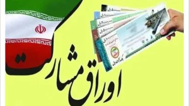 انتشار ۳۶ هزار میلیارد تومان اوراق مشارکت سال ۱۴۰۳شهرداریها در روزهای پایانی سال انتشار ۳۶ هزار میلیارد تومان اوراق مشارکت سال ۱۴۰۳شهرداریها در روزهای پایانی سال