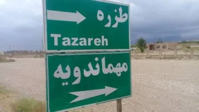 تعداد جان باختگان معدن دامغان به ۷ نفر رسید تعداد جان باختگان معدن دامغان به ۷ نفر رسید