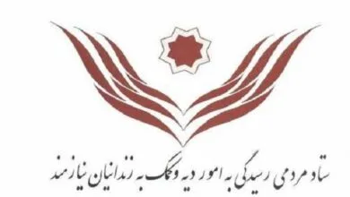 استان تهران رکوردار بیشترین آزادی‌ زندانیان