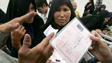 تهران اجتماعی