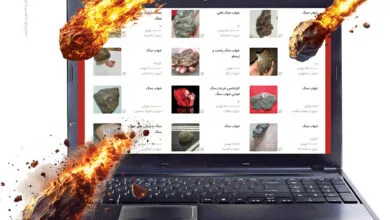 بازار داغ فروش شهاب سنگ در ایران | ۴۰میلیارد قیمت سنگ کارکرده! بازار داغ فروش شهاب سنگ در ایران | ۴۰میلیارد قیمت سنگ کارکرده!