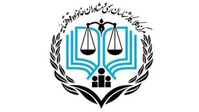 توضیحات مرکز وکلای قوه قضاییه در مورد اخذ وجه برای رسیدگی به شکایات توضیحات مرکز وکلای قوه قضاییه در مورد اخذ وجه برای رسیدگی به شکایات