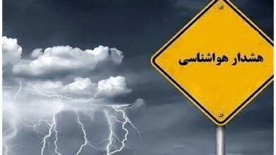 صدور هشدار هواشناسی سطح زرد در استان اردبیل صدور هشدار هواشناسی سطح زرد در استان اردبیل