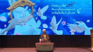 تهران اجتماعی