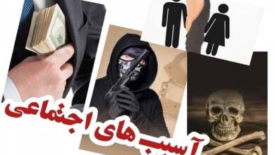 برگزاری جلسه آسیب‌های اجتماعی شهر تهران با حضور شهردار پایتخت