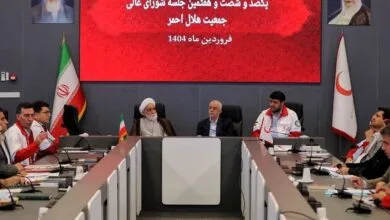 نخستین جلسه شورای عالی هلالاحمر در سال ۱۴۰۴ چگونه گذشت؟ نخستین جلسه شورای عالی هلالاحمر در سال ۱۴۰۴ چگونه گذشت؟