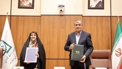 ظرفیت سازمان انرژی اتمی برای توسعه کارآفرینی زنان