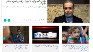 «شنبه‌های ایران و آمریکا»، «انتقاد از اشتباهات در حوزه داروسازی» و «شفاف‌سازی پلیس درباره یک