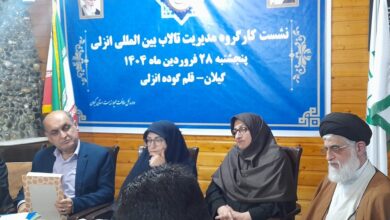 تداوم وضعیت تالاب انزلی مردم را دچار بیماری تنفسی و گوارشی می‌کند