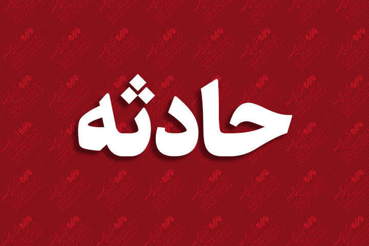 انفجار گاز در یک واحد مسکونی در نارمک بدون خسارت جانی
