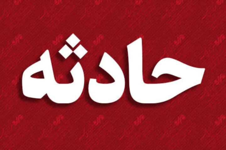 تهران اجتماعی